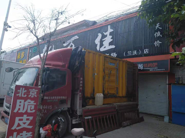 屏边租赁发电机-柴油发电机组在火车站的应用 