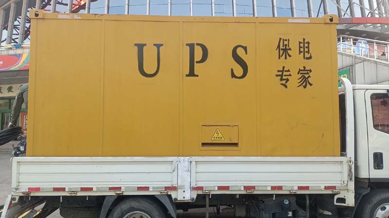 屏边怎样判断柴油发电机组和UPS电源的配合工作是否正常？